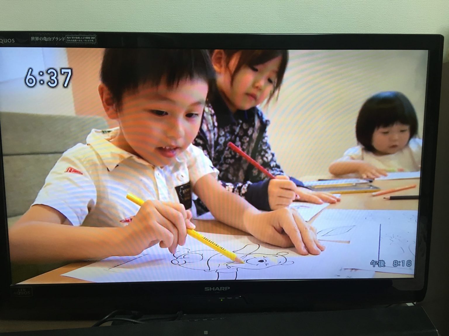 6月5日NHK総合テレビ：働き方改革に取り組むレンタルオフィスとして紹介